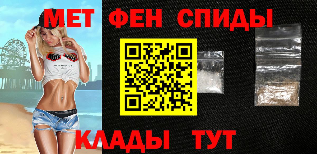 АМФ Premium Тайшет