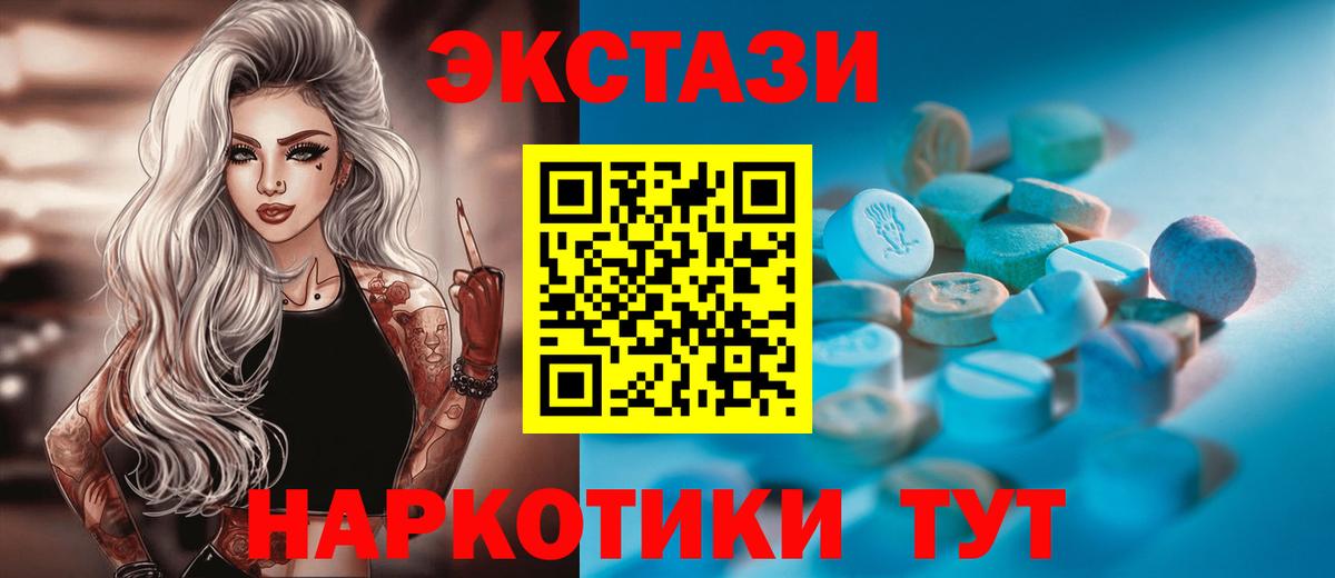 LSD-25 Тайшет