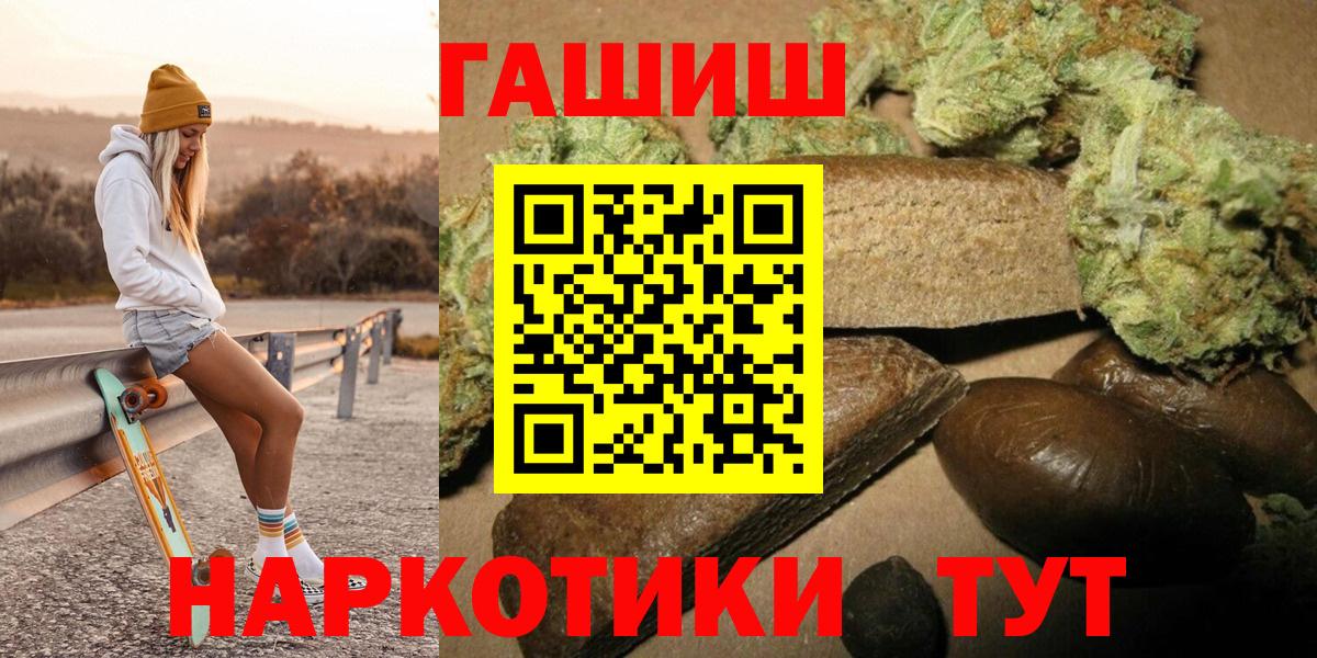 Гашиш Premium Тайшет