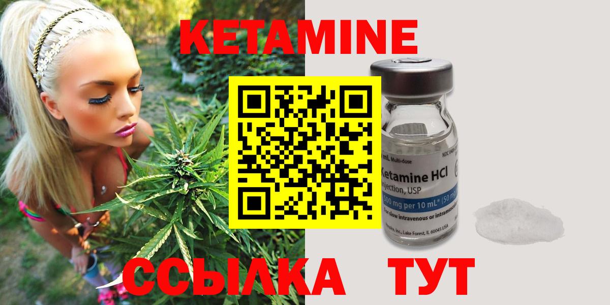 Меф МЯУ МЯУ кристаллы  Конопля  КОКАИН  МЕТАМФЕТАМИН  Тайшет  Вход с VPN 