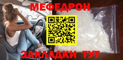 дмт Мариинск