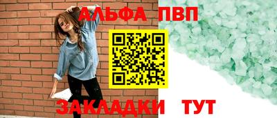 а пвп мука Малоярославец
