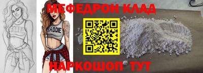 дмт Мариинск