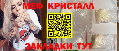 дмт Мариинск
