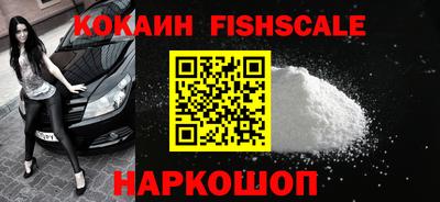 шишки Малгобек