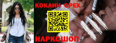 шишки Малгобек