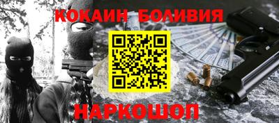 а пвп мука Малоярославец