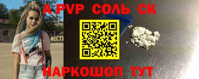 шишки Малгобек