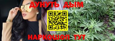 шишки Малгобек