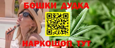 шишки Малгобек