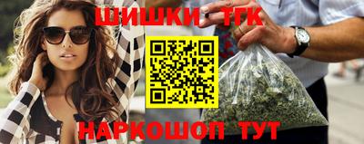 шишки Малгобек