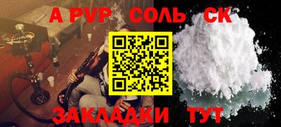 шишки Малгобек
