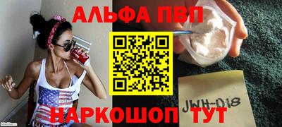 шишки Малгобек