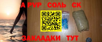 дмт Мариинск