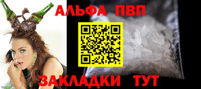 а пвп мука Малоярославец