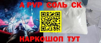 дмт Мариинск