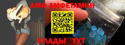 шишки Малгобек