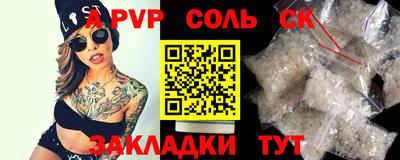 шишки Малгобек