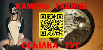 шишки Малгобек