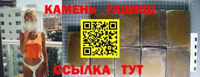 шишки Малгобек