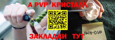 а пвп мука Малоярославец