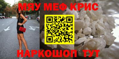 а пвп мука Малоярославец