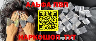а пвп мука Малоярославец