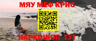 шишки Малгобек