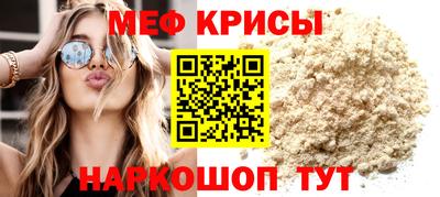 а пвп мука Малоярославец