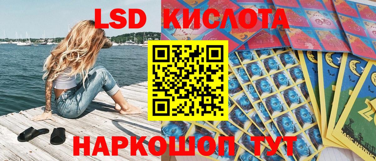 Марки 25I-NBOMe 1500мкг  Марки 25I-NBOMe 1500мкг  Тайшет  Вход с VPN 