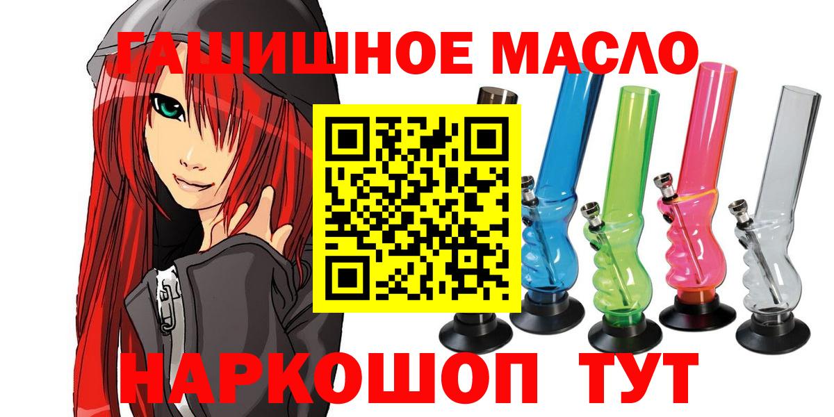 ТГК вейп Тайшет