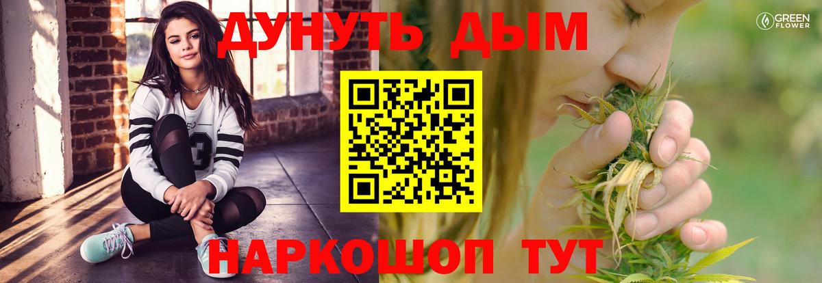 Тайшет  Марихуана VHQ  Канабис LSD WEED  Вход с VPN  Конопля VHQ 