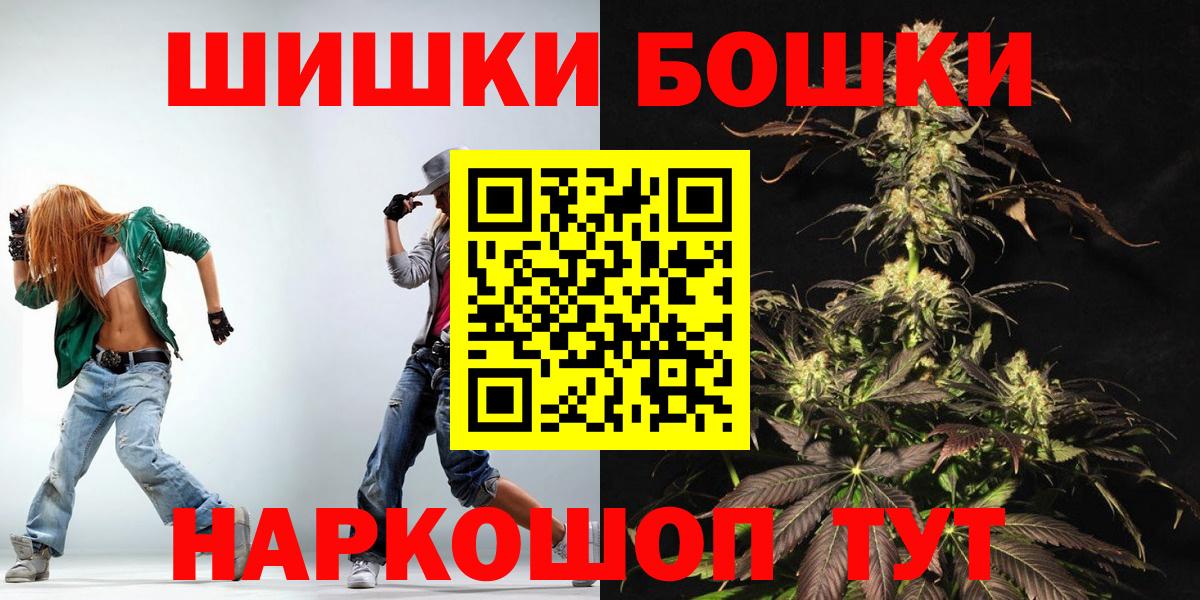 Конопля Bruce Banner Тайшет